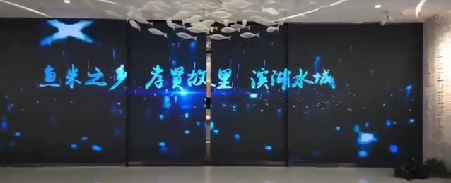 開合屏項(xiàng)目