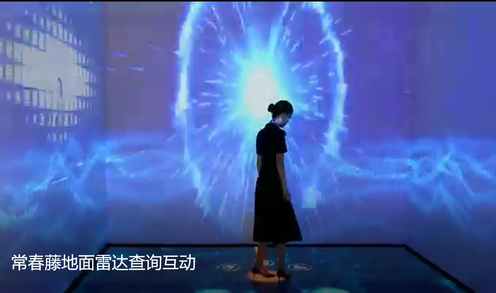 雷達觸摸查詢