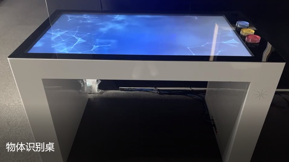 物體識(shí)別桌的工作原理是什么？