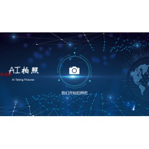 互動(dòng)軟件：開啟人機(jī)交互新篇章